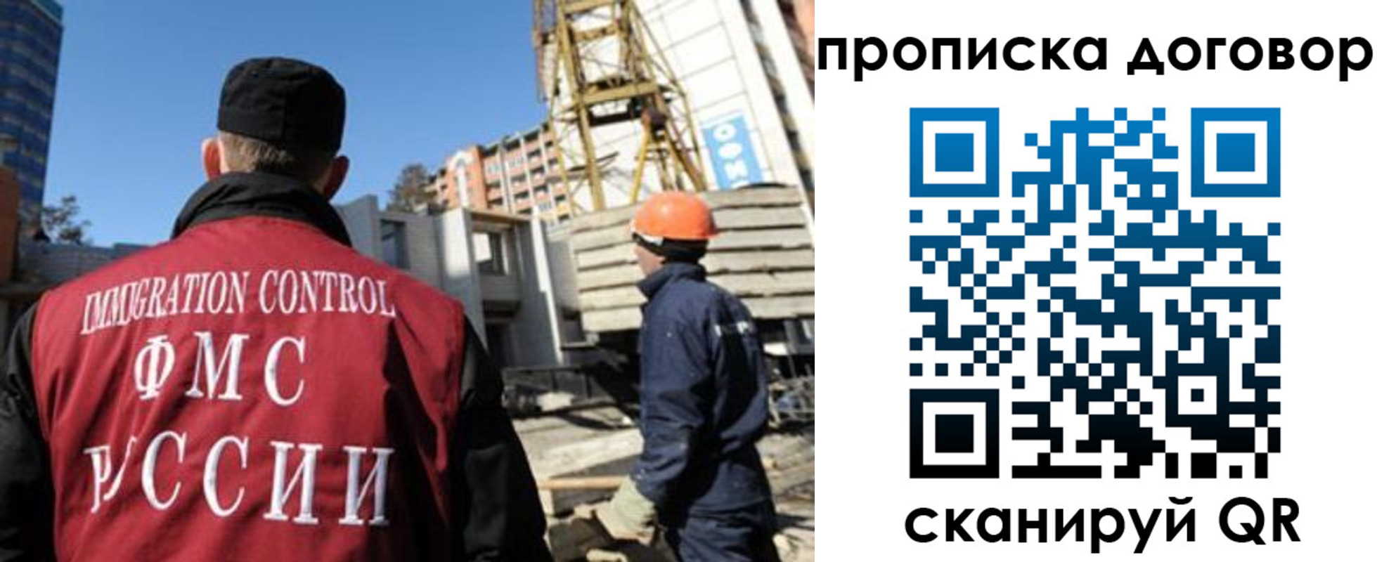 регистрация для дет. сада в Ишиме